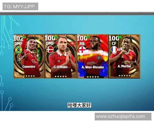 实况足球传奇球星价格揭秘如何影响玩家收藏与市场趋势