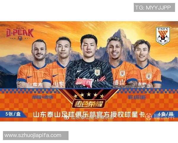 网红足球球星卡市场价格分析及收藏价值探讨