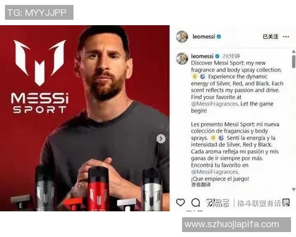 足球巨星专属香水揭秘 打造属于运动员的独特魅力芬芳