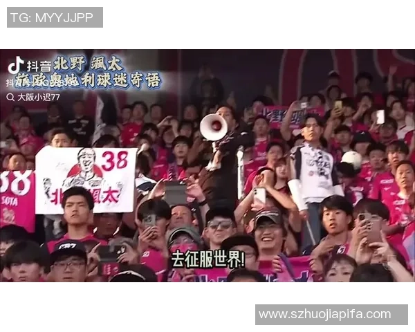 足球巨星闪耀登场 球迷热情迎接明星球员抵达比赛场馆